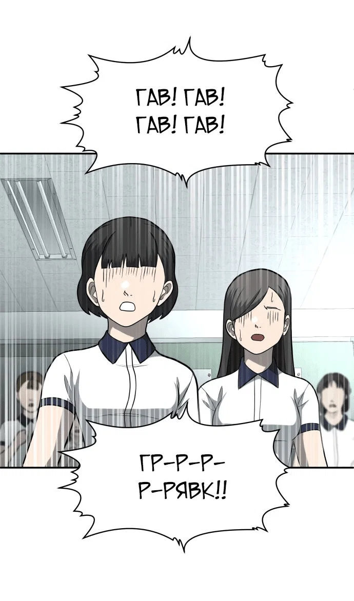 Read Игрушка RU Manga Online