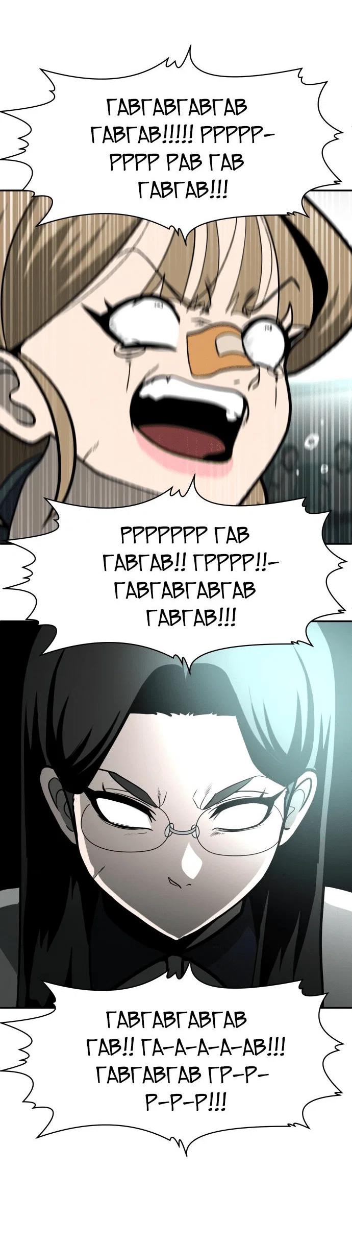 Read Игрушка RU Manga Online