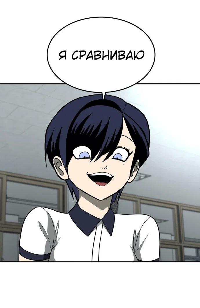 Read Игрушка RU Manga Online