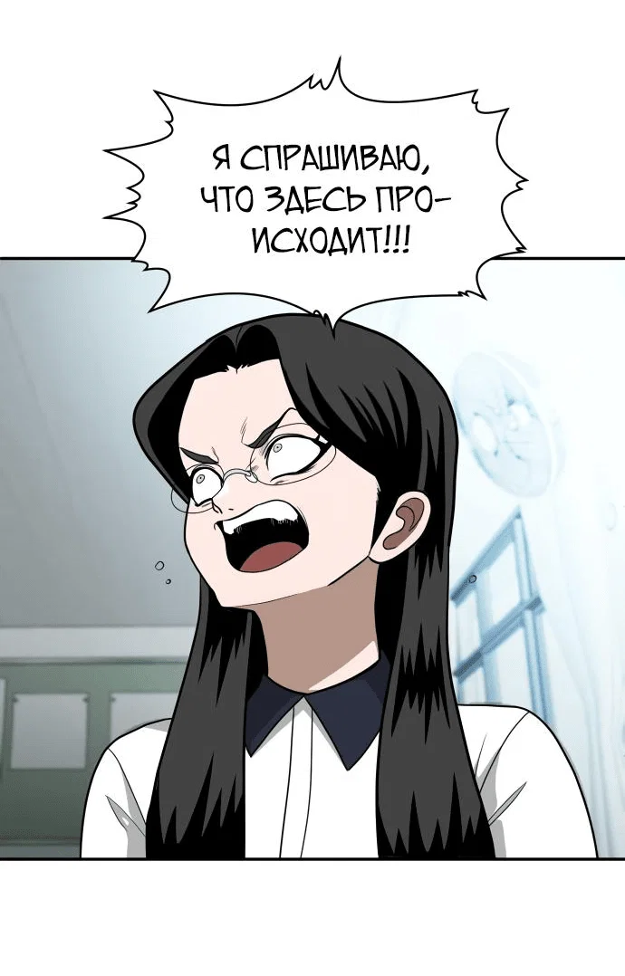 Read Игрушка RU Manga Online