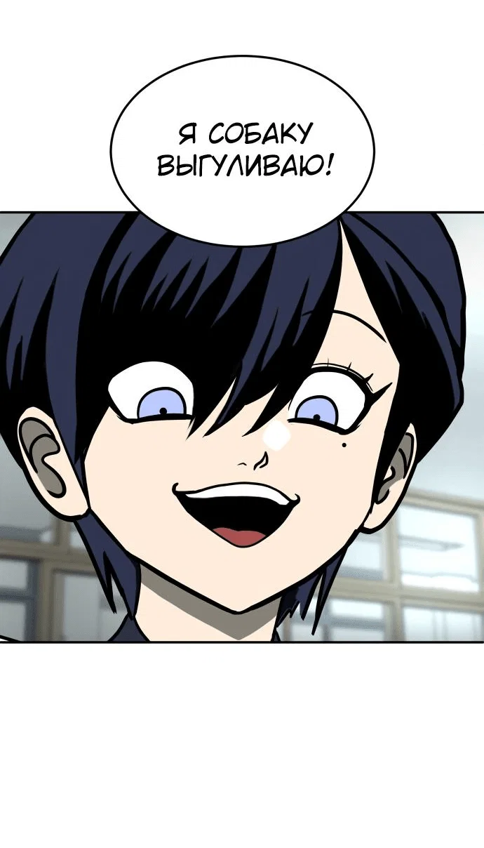 Read Игрушка RU Manga Online