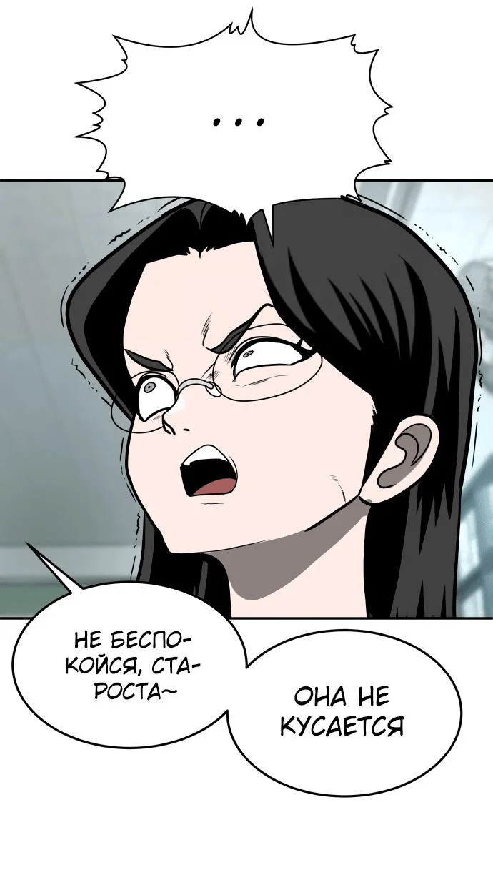Read Игрушка RU Manga Online