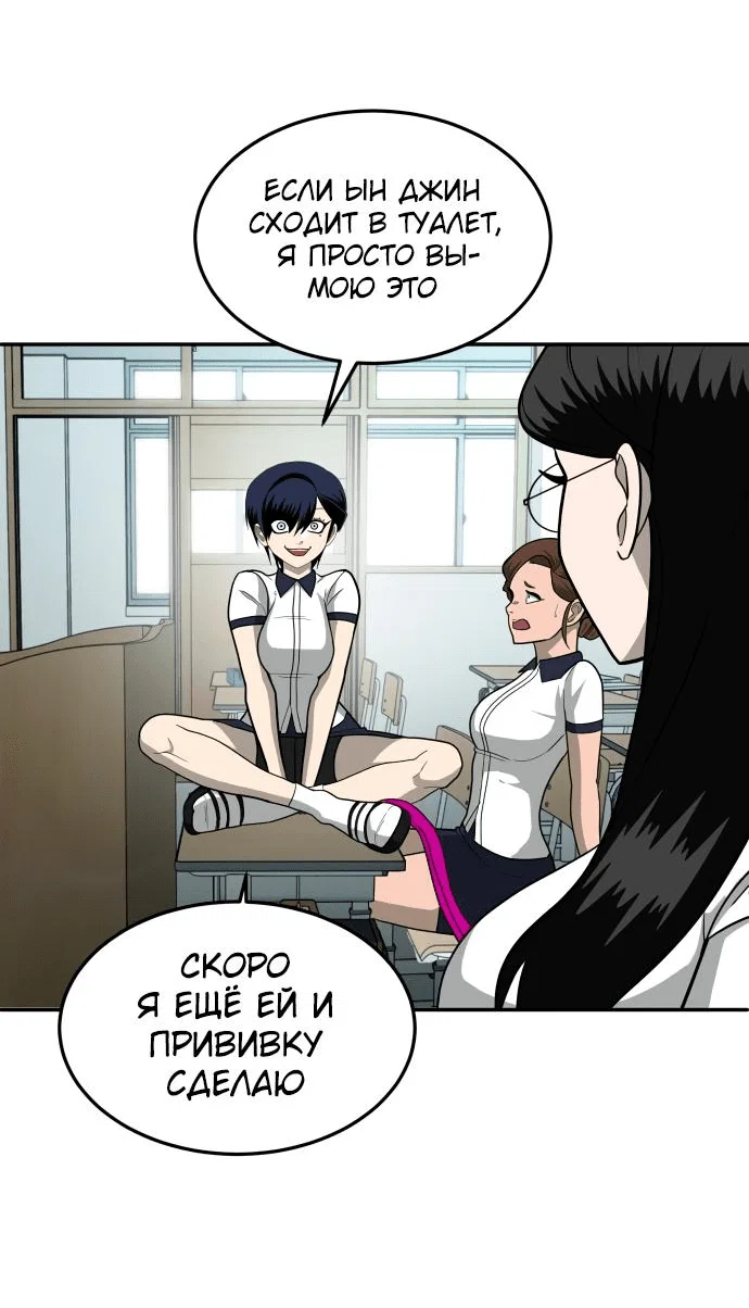 Read Игрушка RU Manga Online