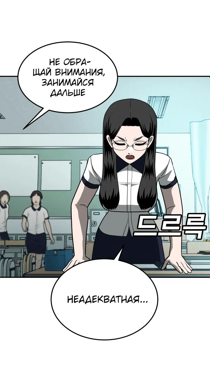 Read Игрушка RU Manga Online