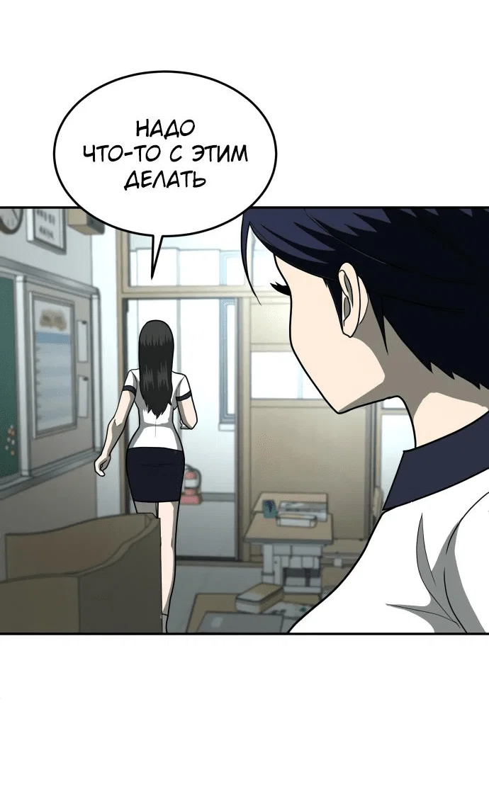 Read Игрушка RU Manga Online