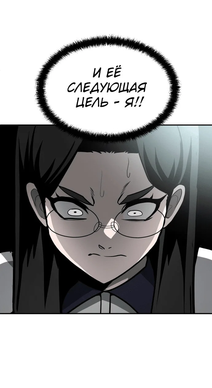Read Игрушка RU Manga Online