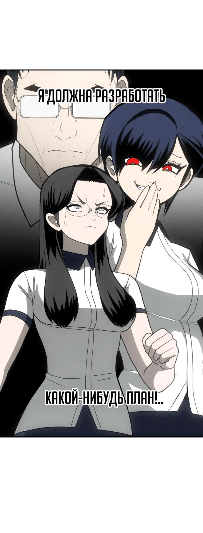 Read Игрушка RU Manga Online