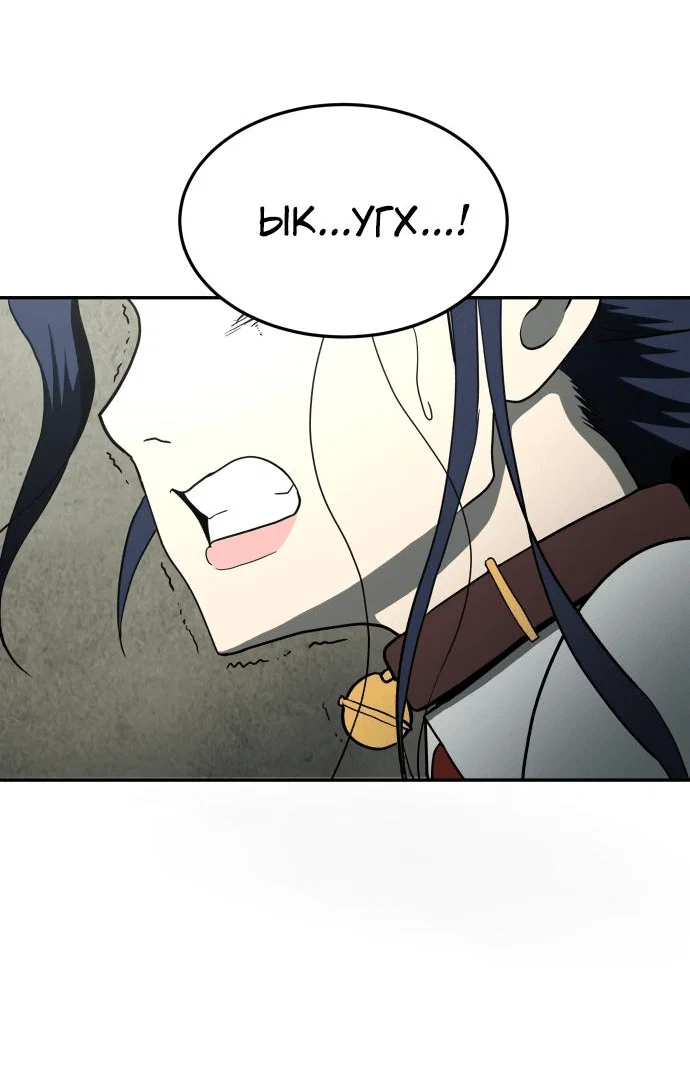 Read Игрушка RU Manga Online