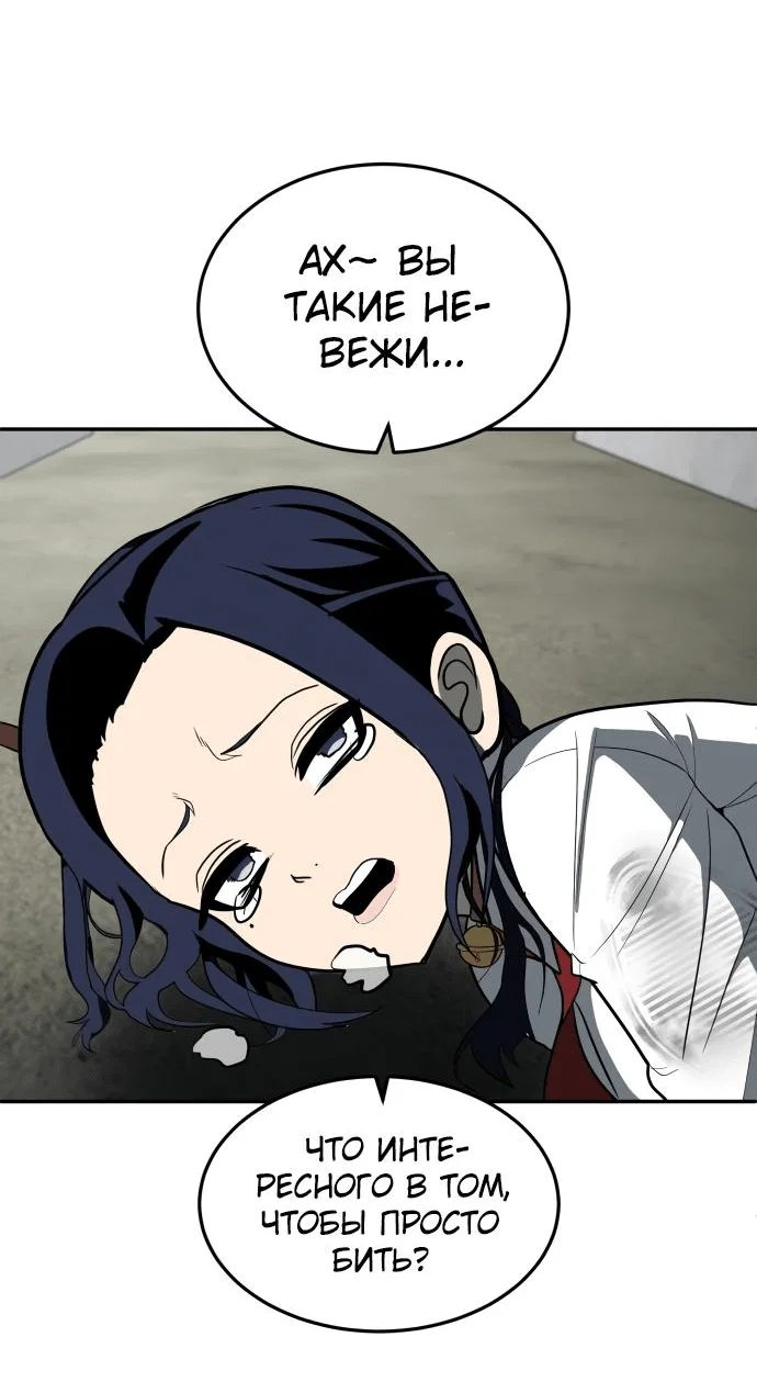 Read Игрушка RU Manga Online