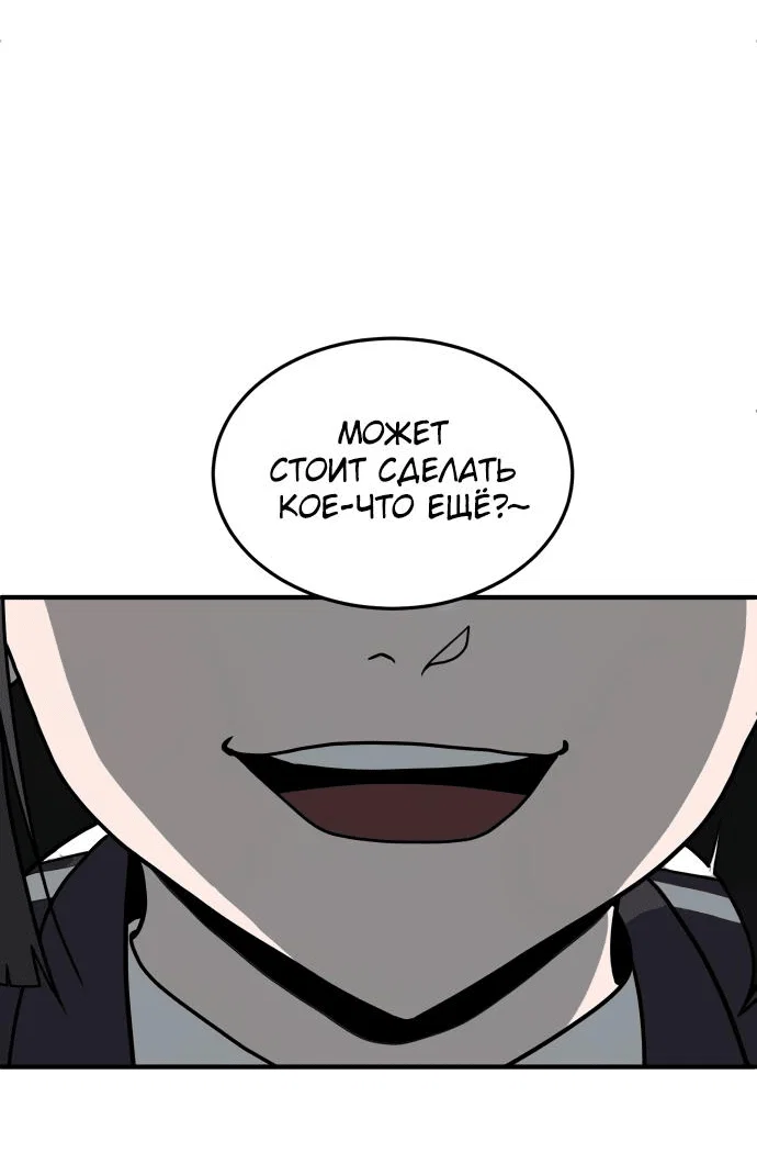 Read Игрушка RU Manga Online