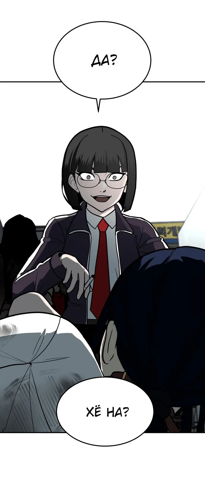 Read Игрушка RU Manga Online
