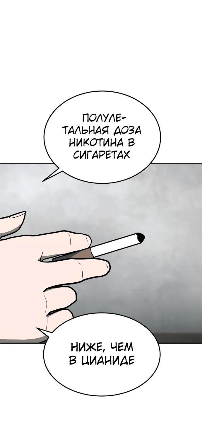 Read Игрушка RU Manga Online