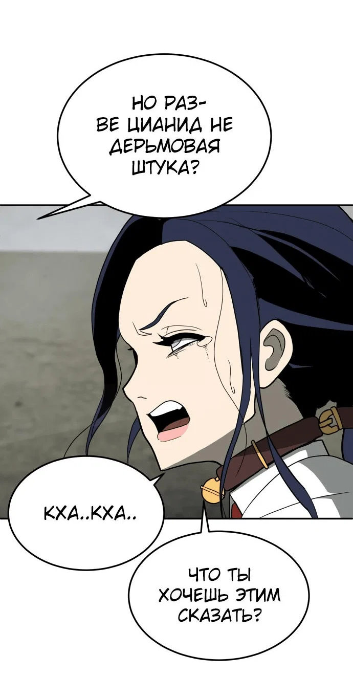 Read Игрушка RU Manga Online