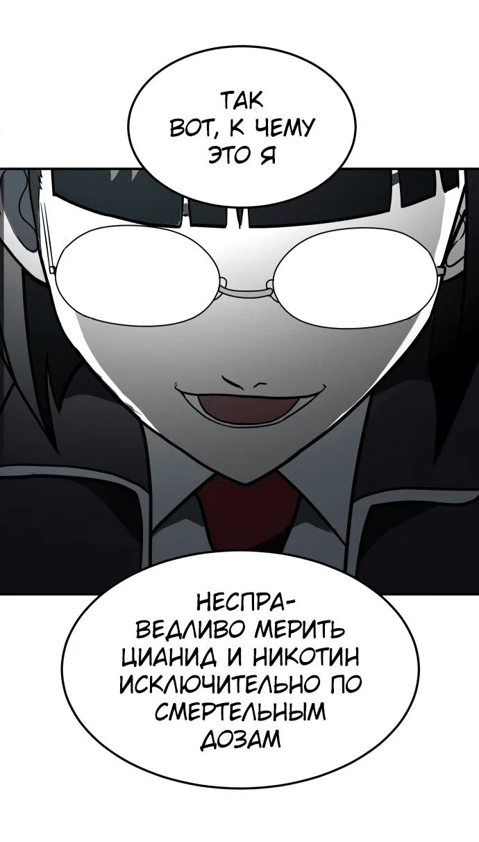 Read Игрушка RU Manga Online