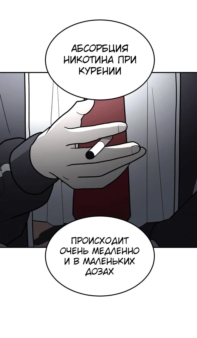 Read Игрушка RU Manga Online