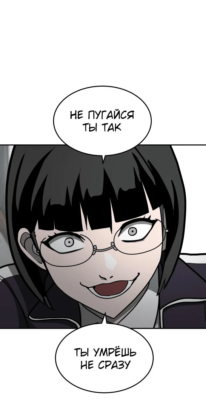 Read Игрушка RU Manga Online