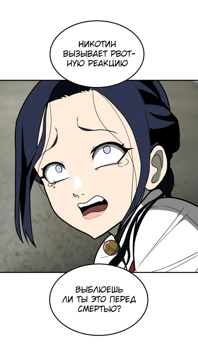 Read Игрушка RU Manga Online