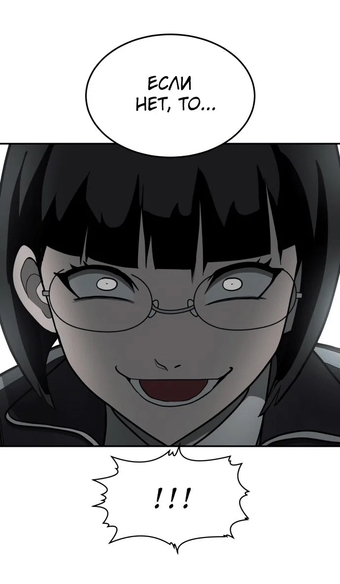 Read Игрушка RU Manga Online