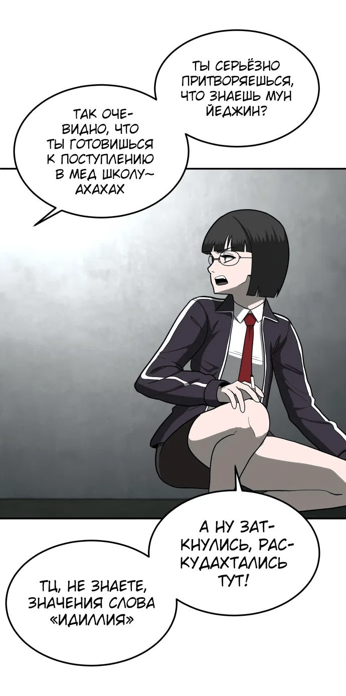 Read Игрушка RU Manga Online