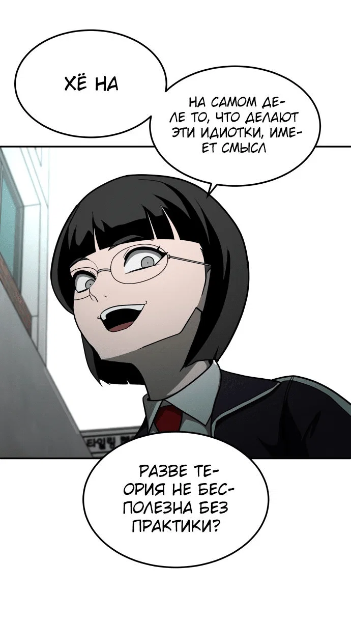 Read Игрушка RU Manga Online