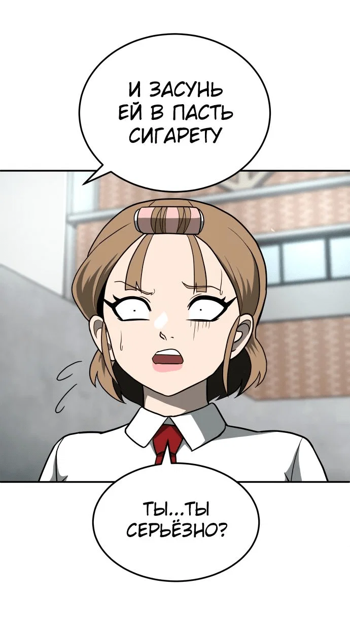 Read Игрушка RU Manga Online