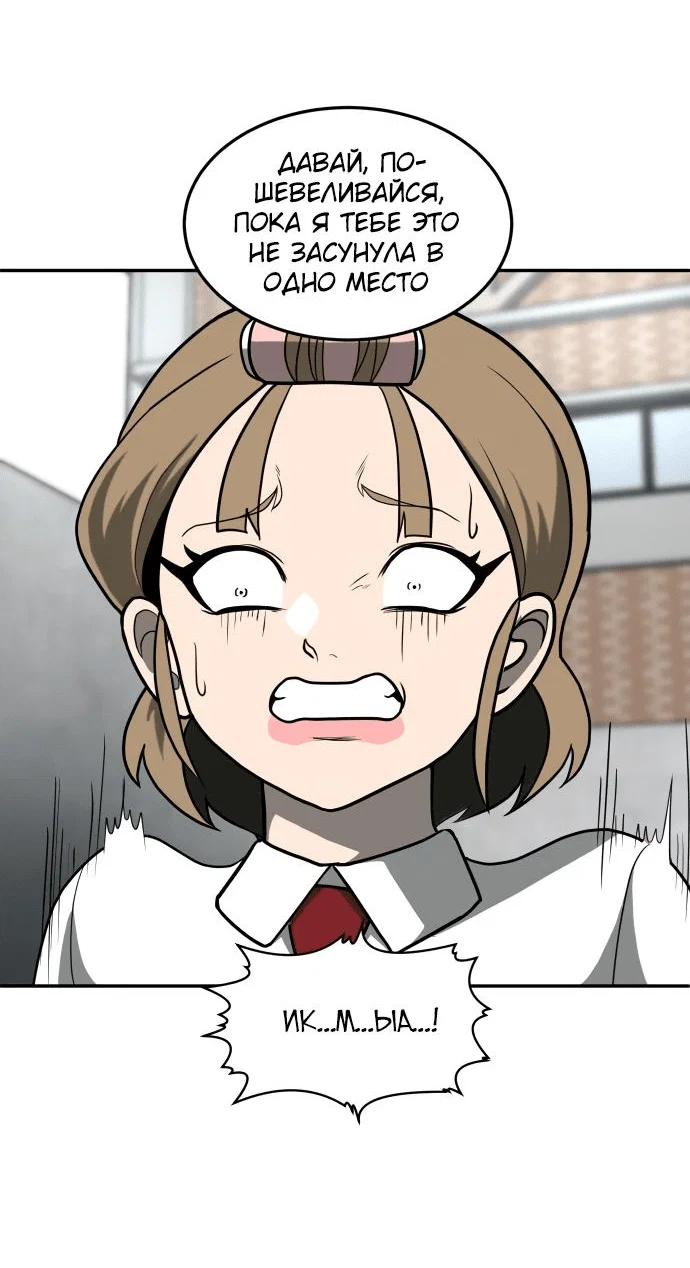 Read Игрушка RU Manga Online