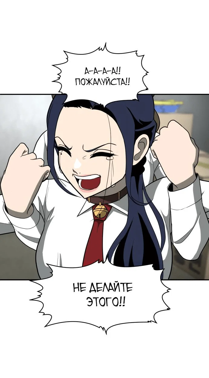 Read Игрушка RU Manga Online