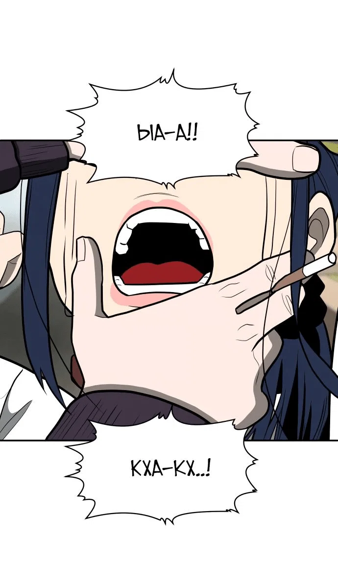 Read Игрушка RU Manga Online