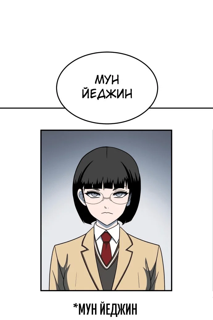 Read Игрушка RU Manga Online