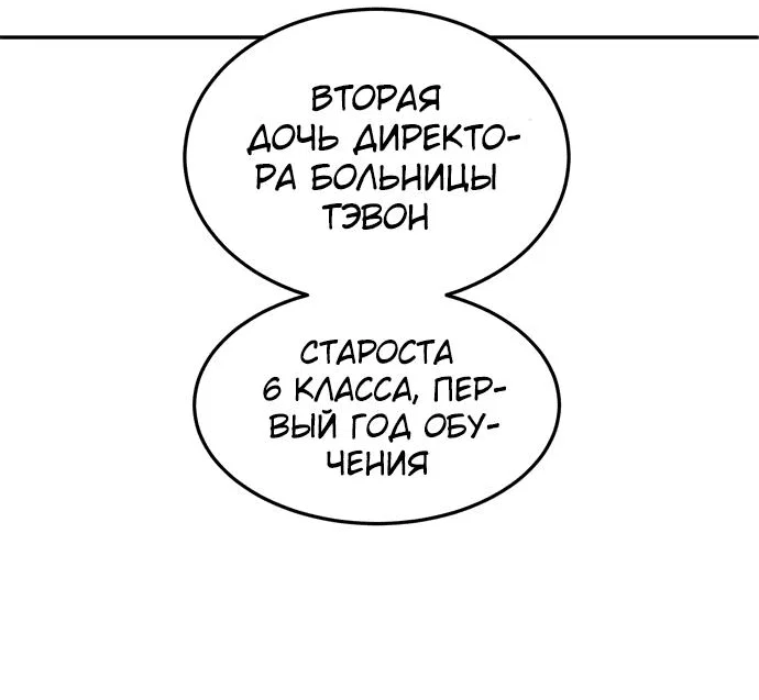 Read Игрушка RU Manga Online