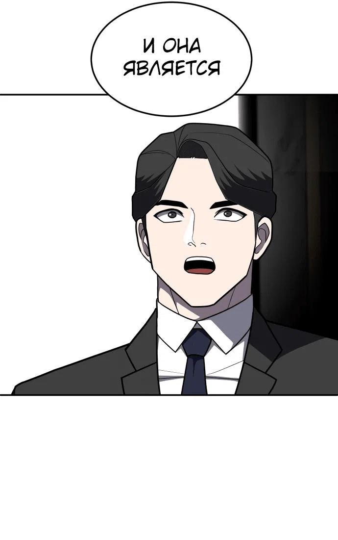 Read Игрушка RU Manga Online