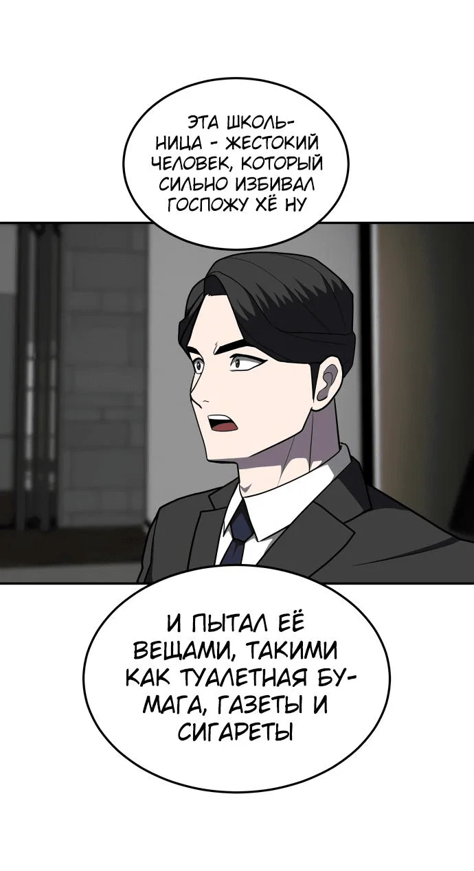 Read Игрушка RU Manga Online