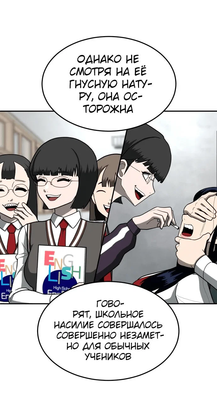 Read Игрушка RU Manga Online