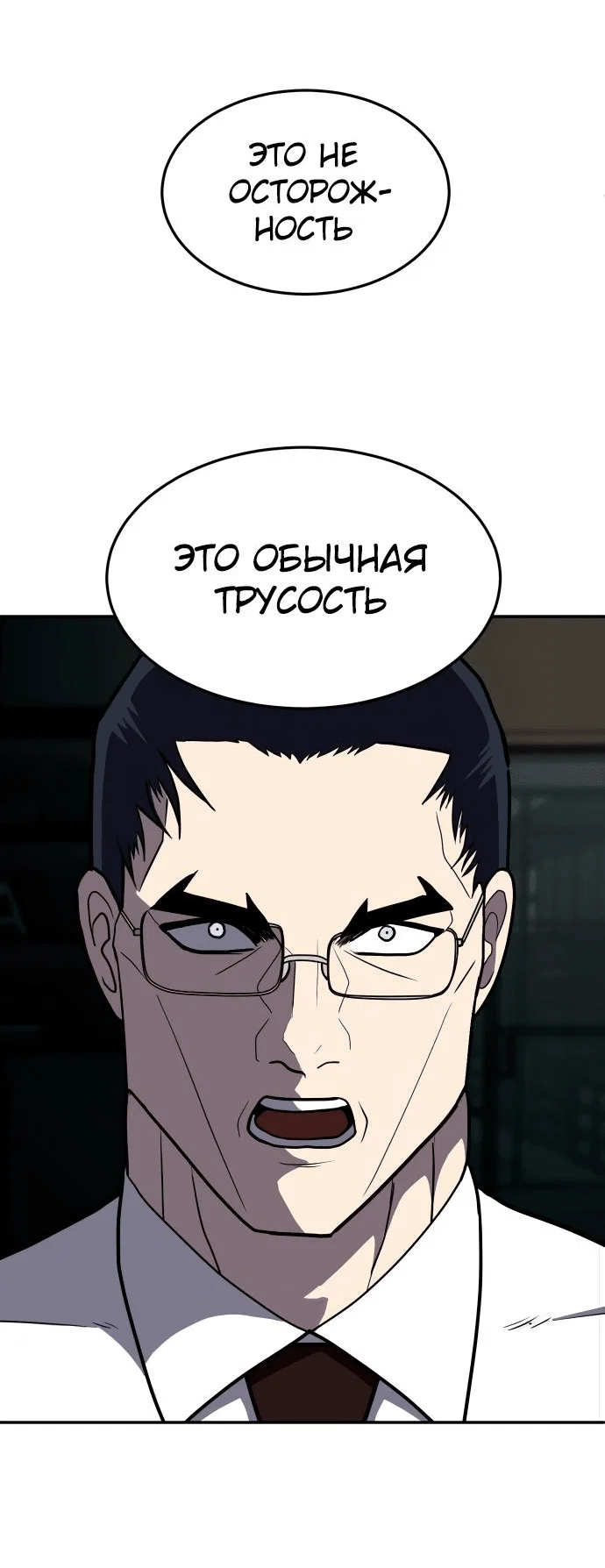 Read Игрушка RU Manga Online