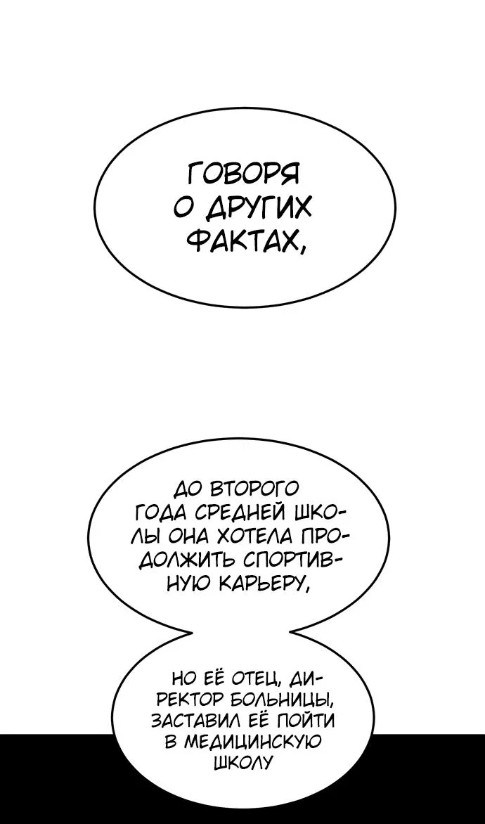 Read Игрушка RU Manga Online
