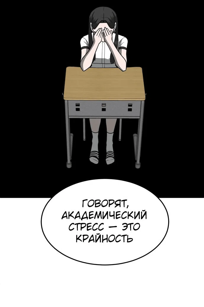 Read Игрушка RU Manga Online