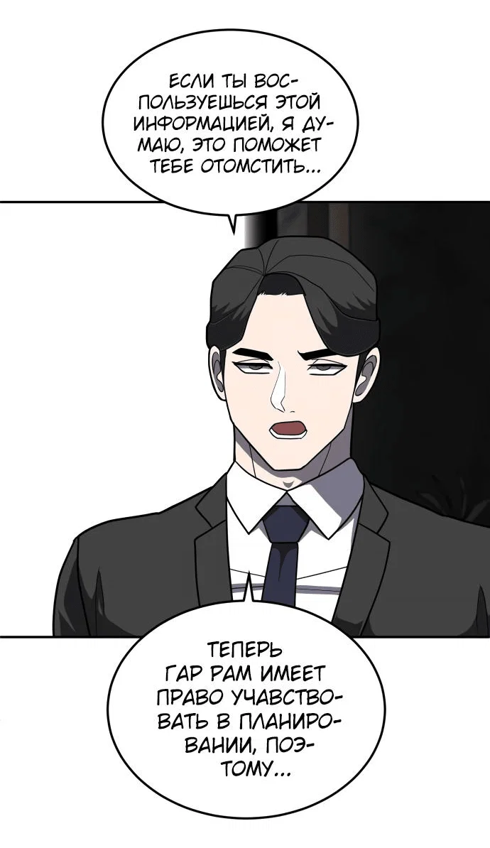 Read Игрушка RU Manga Online