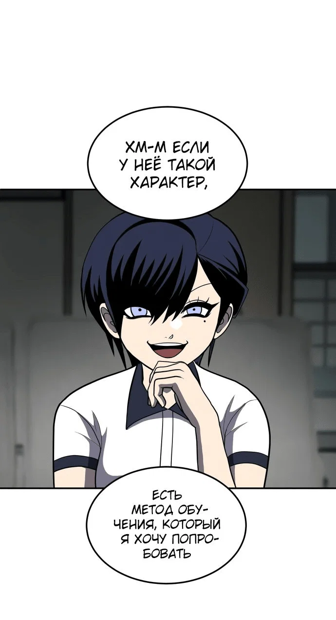Read Игрушка RU Manga Online
