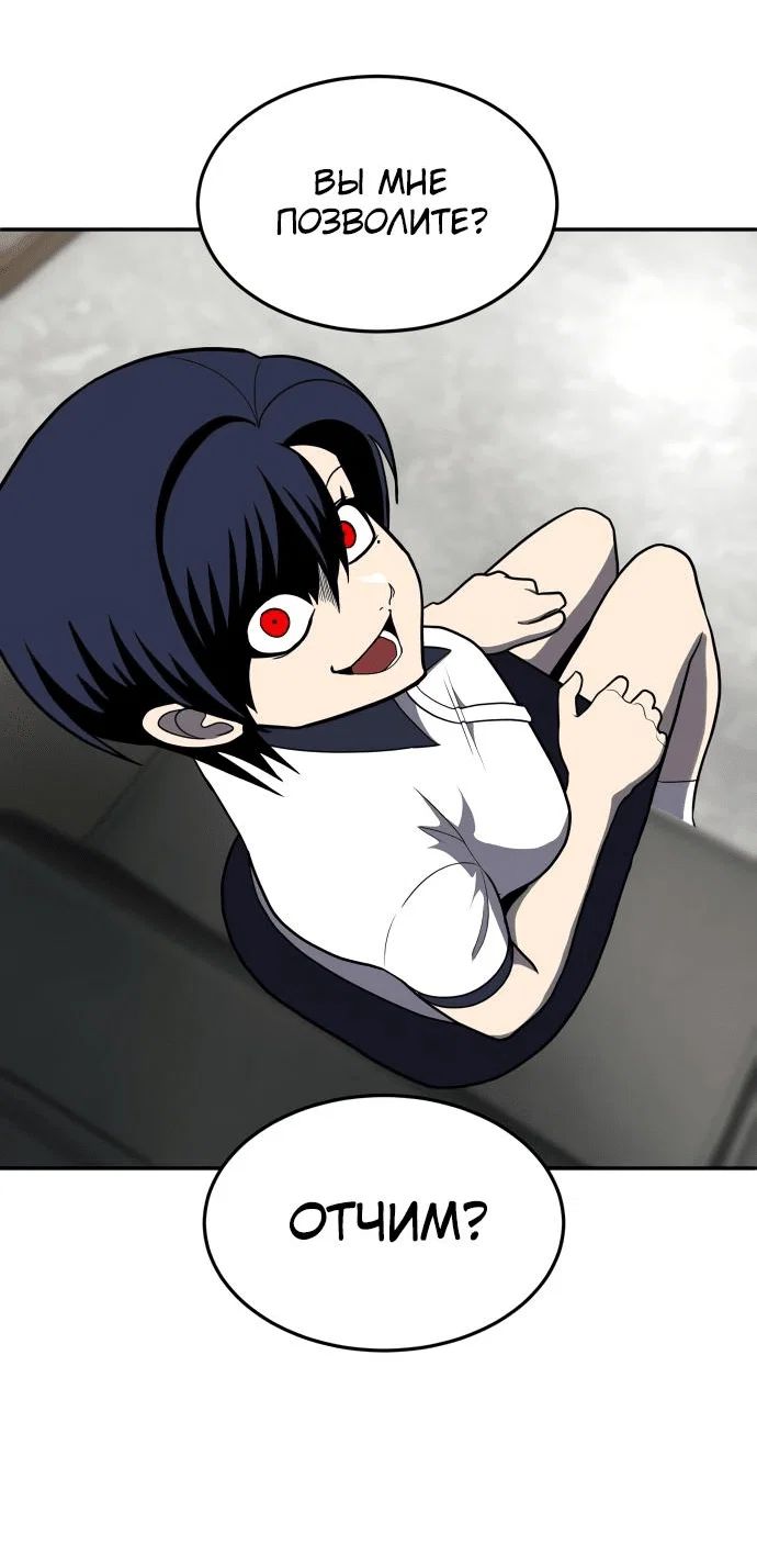 Read Игрушка RU Manga Online