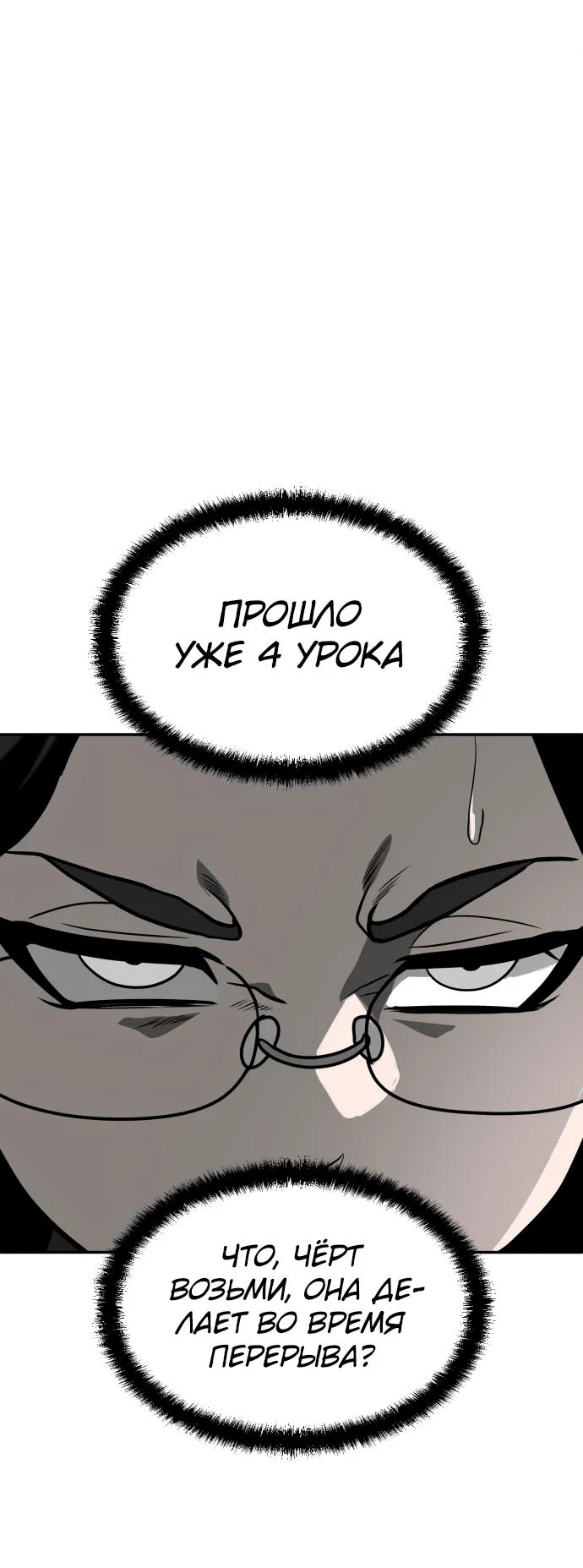 Read Игрушка RU Manga Online