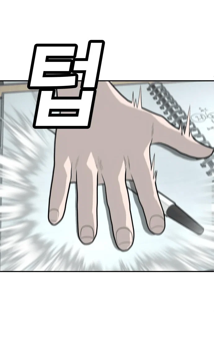 Read Игрушка RU Manga Online