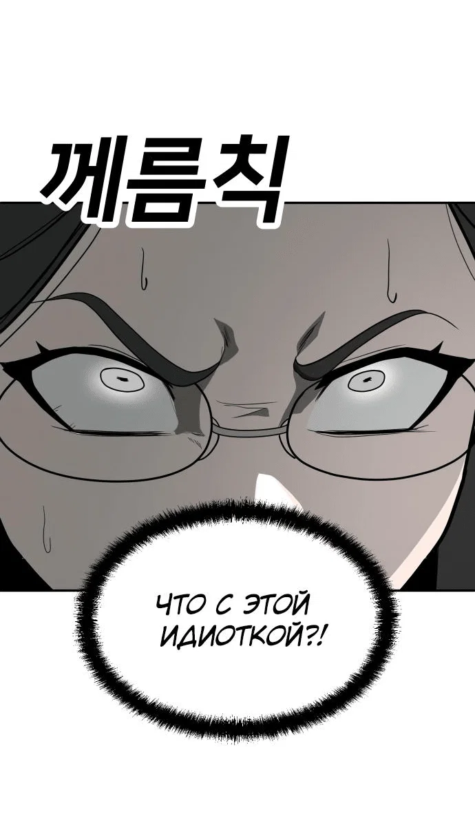 Read Игрушка RU Manga Online