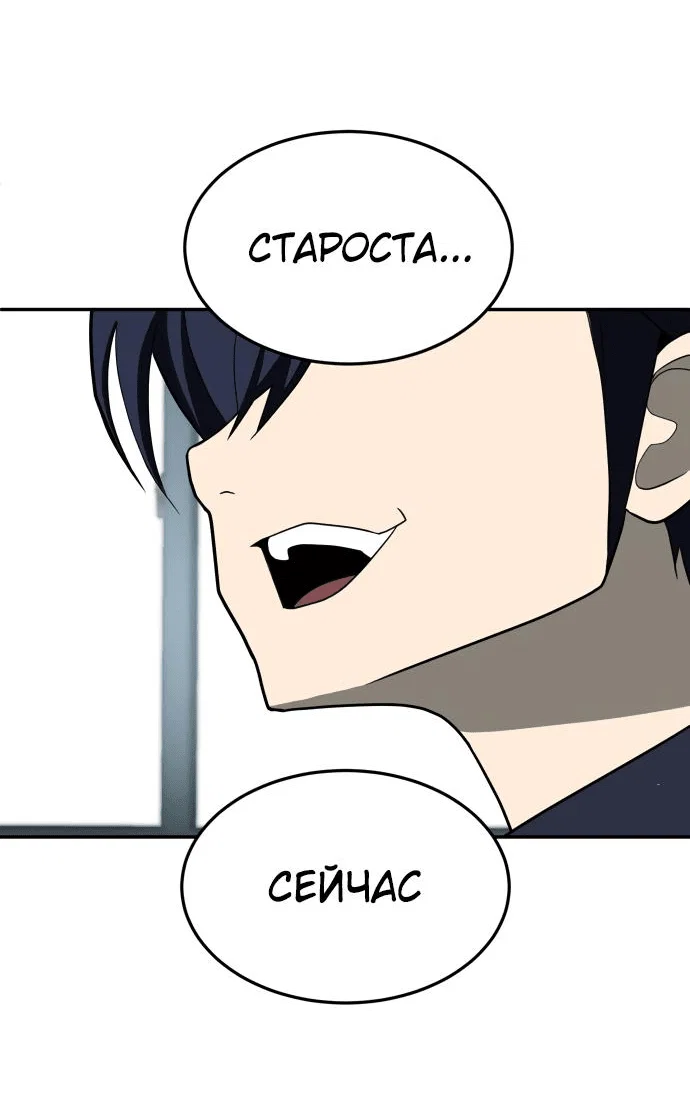 Read Игрушка RU Manga Online