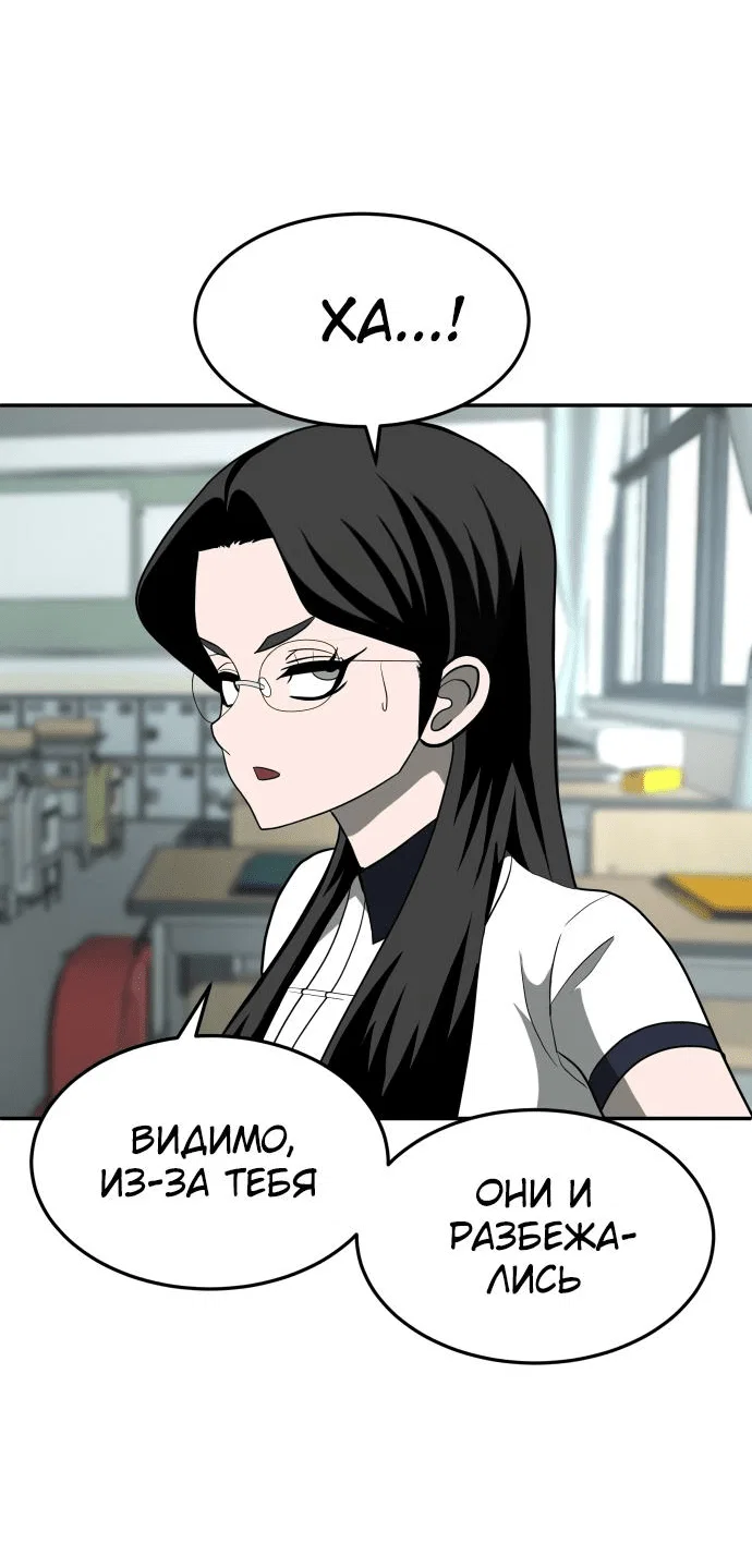 Read Игрушка RU Manga Online