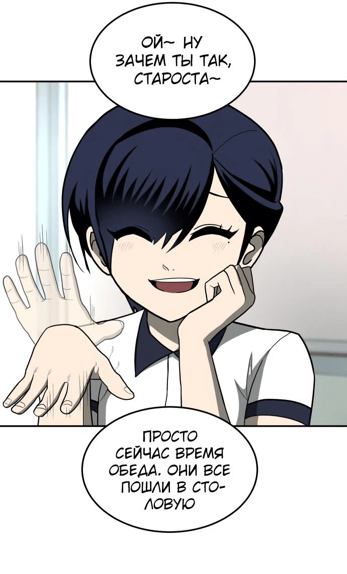 Read Игрушка RU Manga Online