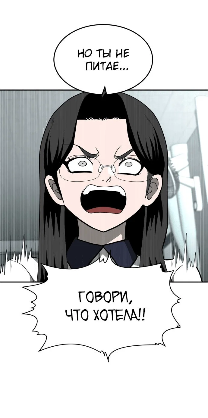 Read Игрушка RU Manga Online