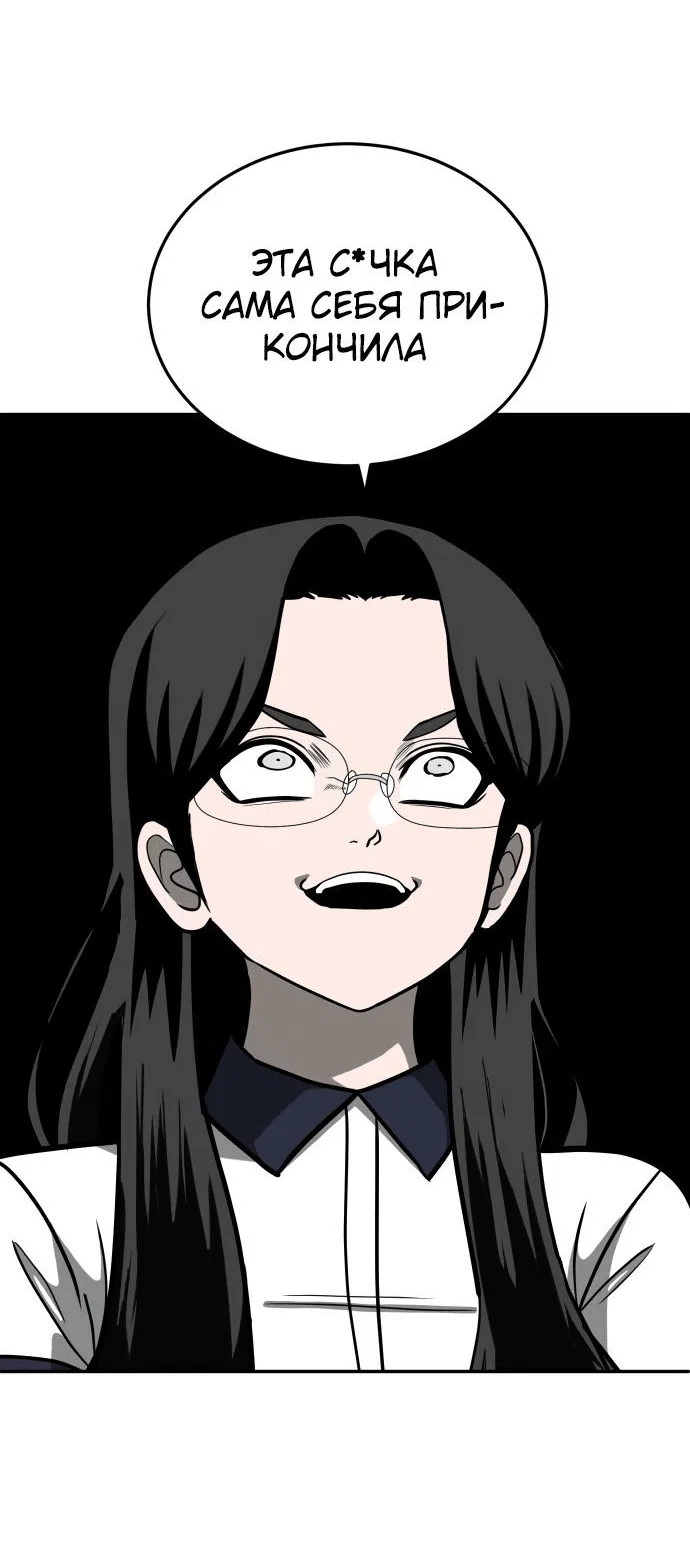 Read Игрушка RU Manga Online