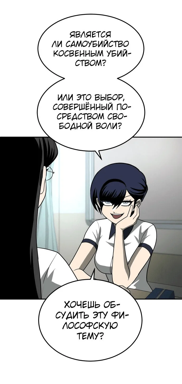 Read Игрушка RU Manga Online