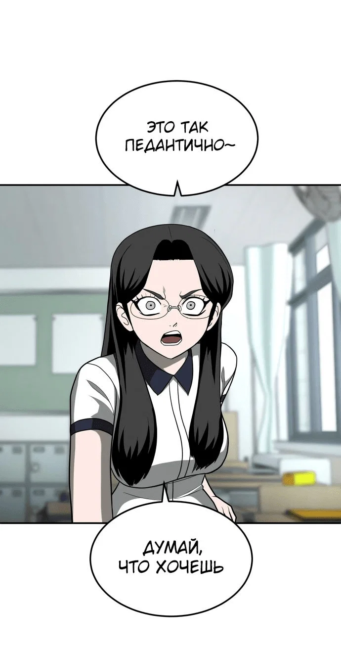 Read Игрушка RU Manga Online