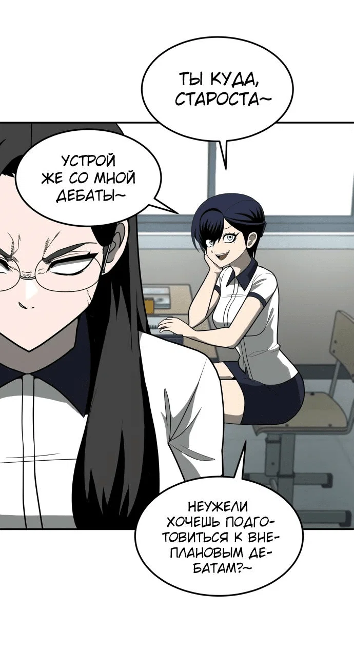 Read Игрушка RU Manga Online